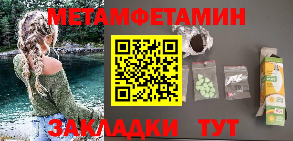 АМФЕТАМИН  Амфетамин  Вход с VPN  Шахты  АМФ Розовый 
