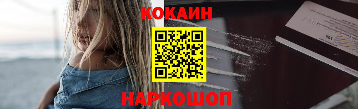 Cocaine Эквадор Шахты