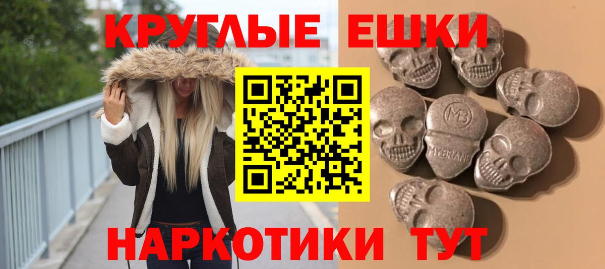 Ecstasy круглые  Экстази mix  ОМГ ОМГ   Вход с VPN  Шахты 