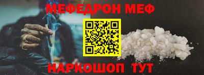 соль курить ск Рузаевка