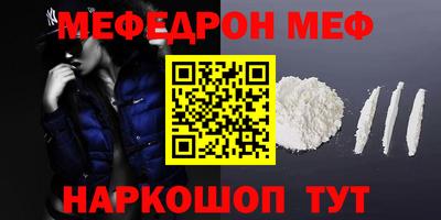 соль курить ск Рузаевка