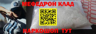 соль курить ск Рузаевка