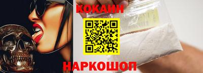 кокаин колумбия Рыбинск