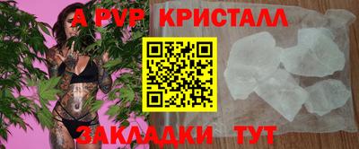 амф Рязань