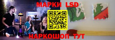 соль курить ск Рузаевка