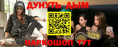 соль курить ск Рузаевка