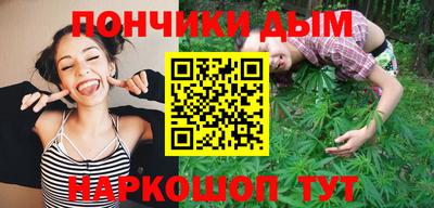 соль курить ск Рузаевка
