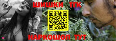 соль курить ск Рузаевка