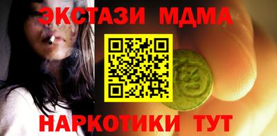 соль курить ск Рузаевка