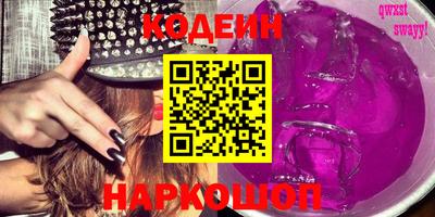 соль курить ск Рузаевка