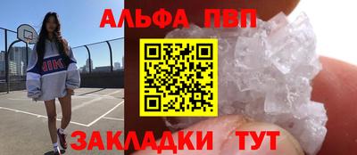 амф Рязань
