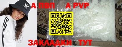 соль курить ск Рузаевка