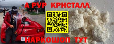 амф Рязань