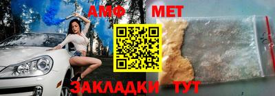 амф Рязань