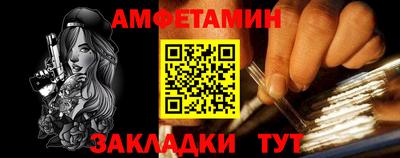 соль курить ск Рузаевка