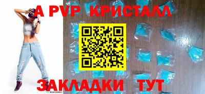 соль курить ск Рузаевка