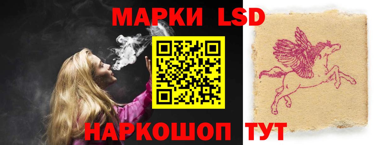 Шахты  LSD-25 экстази кислота  LSD-25 экстази ecstasy  Вход с VPN 
