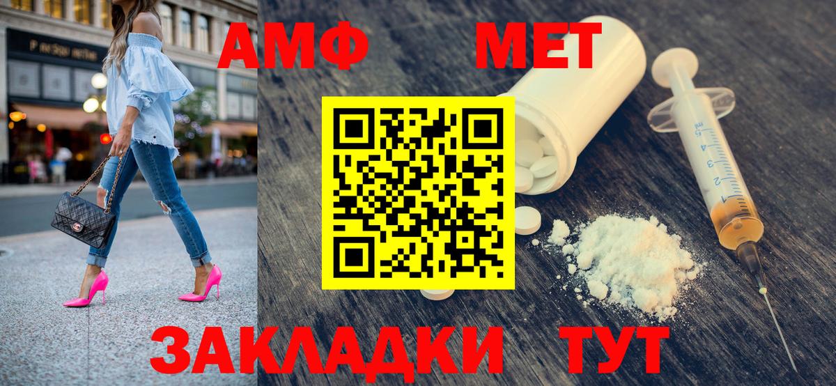 Шахты  Первитин  Первитин винт  Вход с VPN  Первитин винт 