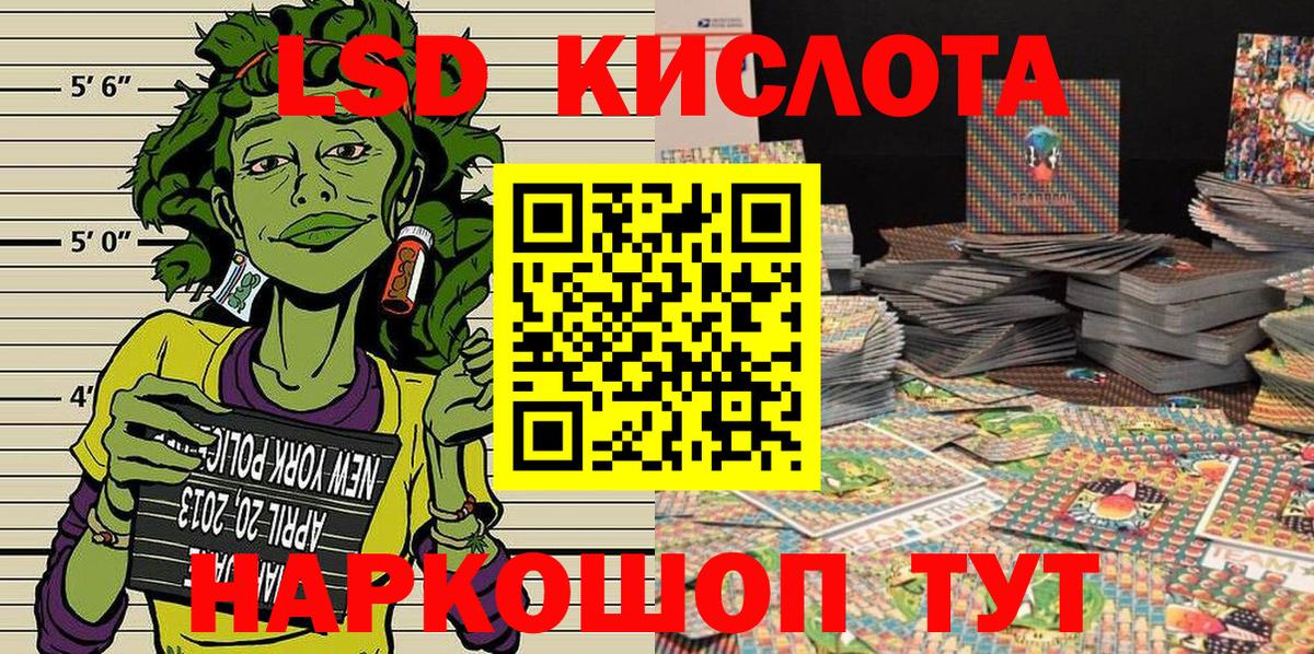 Шахты  Марки NBOMe 1,5мг  Вход с VPN 