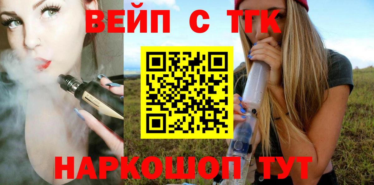 Дистиллят ТГК жижа Шахты