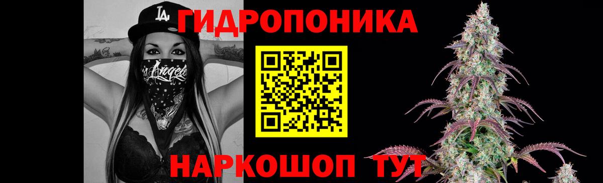 Канабис индика  Канабис AK-47  Вход с VPN  Шишки марихуана OG Kush  Шахты 